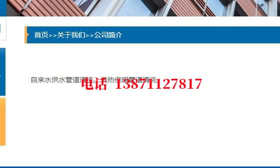 永州西气东输管道清洗石油管道清洗油垢